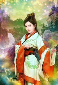 地獄妖姬