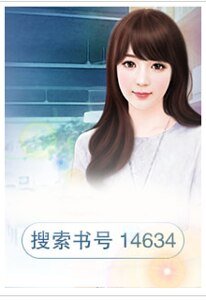 婚心如故之陸少的心尖寵/婚心如故：陸少的心尖寵