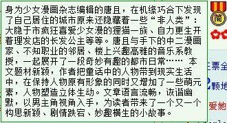 [综]奇妙都市日常